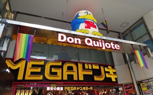 Tokyo’da MEGA Don Quijote mağaza girişi; Donpen maskotu ve ışıklı tabela.